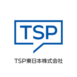 TSP東日本株式会社