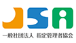 指定管理者協議会