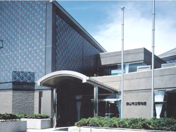 狭山市立博物館 学芸員募集
