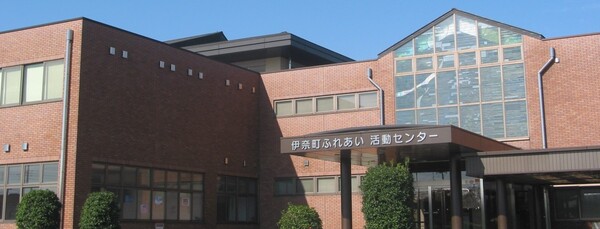 伊奈町ふれあい活動センター（ゆめくる）　事務スタッフ募集