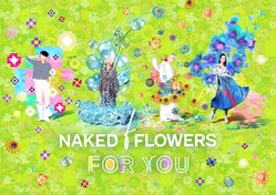 ｢花｣を五感で楽しむ体験型施設『NAKED FLOWERS FOR YOU』アルバイトスタッフ募集‼
