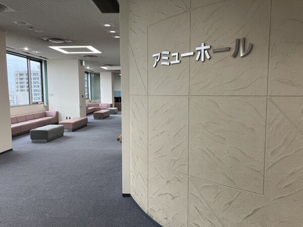 清瀬市生涯学習センター　運営スタッフ募集